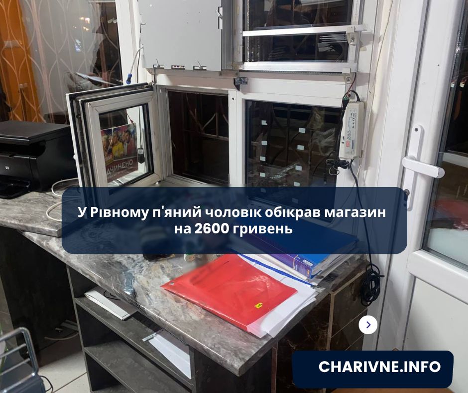 Фото ілюстративне